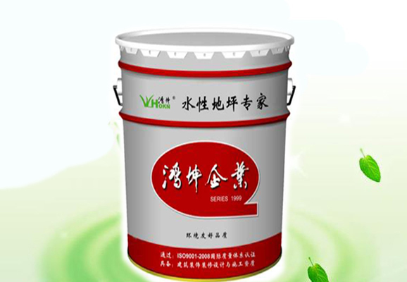 水性聚氨酯涂料-環(huán)氧地坪漆，水性地坪漆!