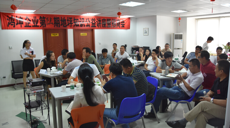 鴻坤第六期地坪知識公益講座圓滿成功！-環(huán)氧地坪漆，水性地坪漆!