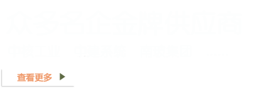 環(huán)氧地坪漆，水性地坪漆，蘇州地坪施工 - 服務(wù)眾多名企,地坪漆_環(huán)氧地坪_耐磨地坪_防靜電地坪_地坪材料_水性聚氨酯地坪漆_樹(shù)脂砂漿地坪漆_水性地坪