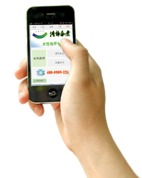 無(wú)錫環(huán)氧地坪漆，水性地坪漆，蘇州地坪施工,地坪漆_環(huán)氧地坪_耐磨地坪_防靜電地坪_地坪材料_水性聚氨酯地坪漆_樹(shù)脂砂漿地坪漆_水性地坪