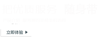 環(huán)氧地坪漆，水性地坪漆，蘇州地坪施工 - 支持手機(jī)訪(fǎng)問(wèn)